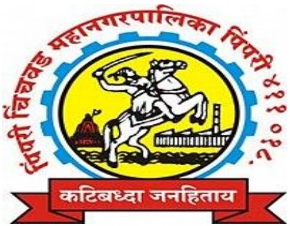 Pimpri Chinchwad Municipal Corporation